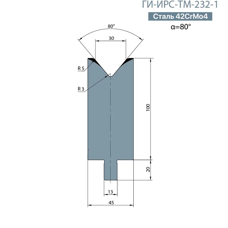 Одноручьевая матрица-вставка TRUMPF  ГИ-ИРС-ТМ-232-1
