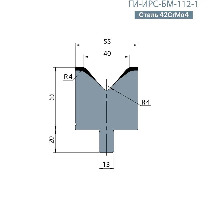Одноручьевая матрица-вставка BYSTRONIC  ГИ-ИРС-БМ-112-1