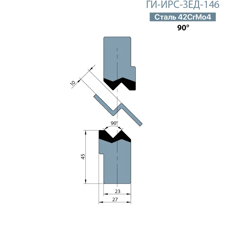 Z-вставки ГИ-ИРС-ЗЕД-146