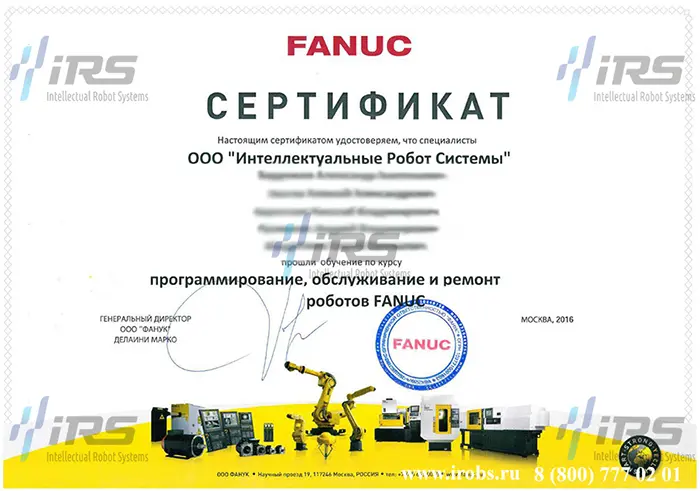  Запчасти и сервис