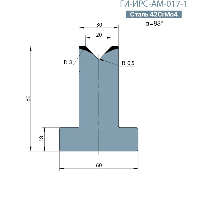 Т-образная одноручьевая матрица Promecam/Amada  ГИ-ИРС-АМ-017-T