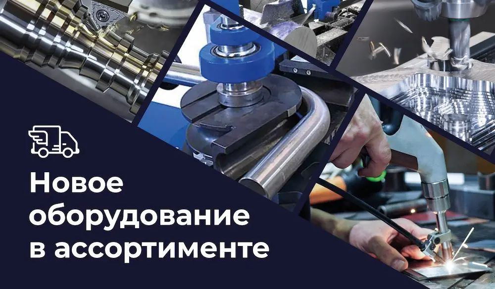 Обновление на складе «Интеллектуальные робот системы»