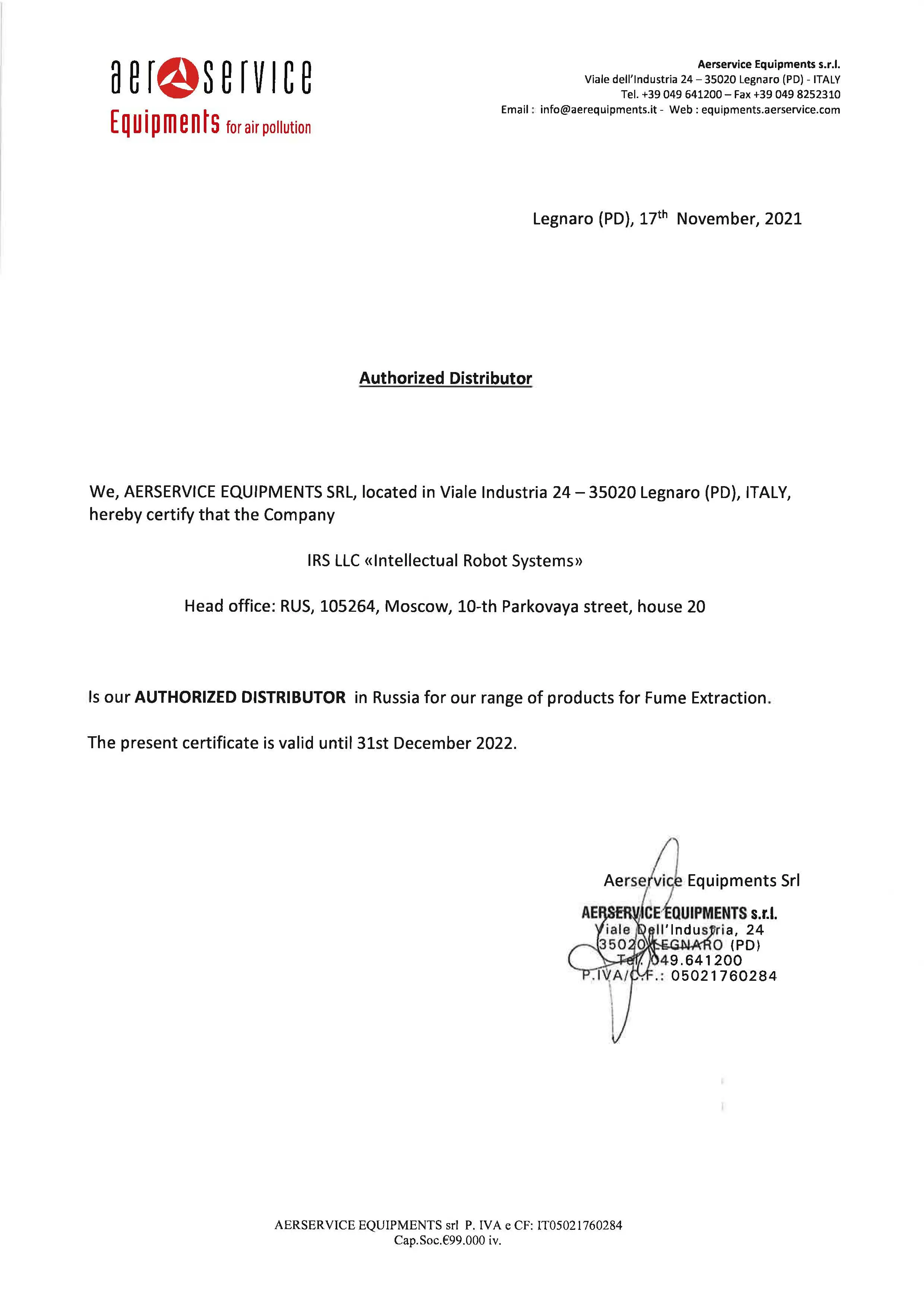 Сертификат AeroService