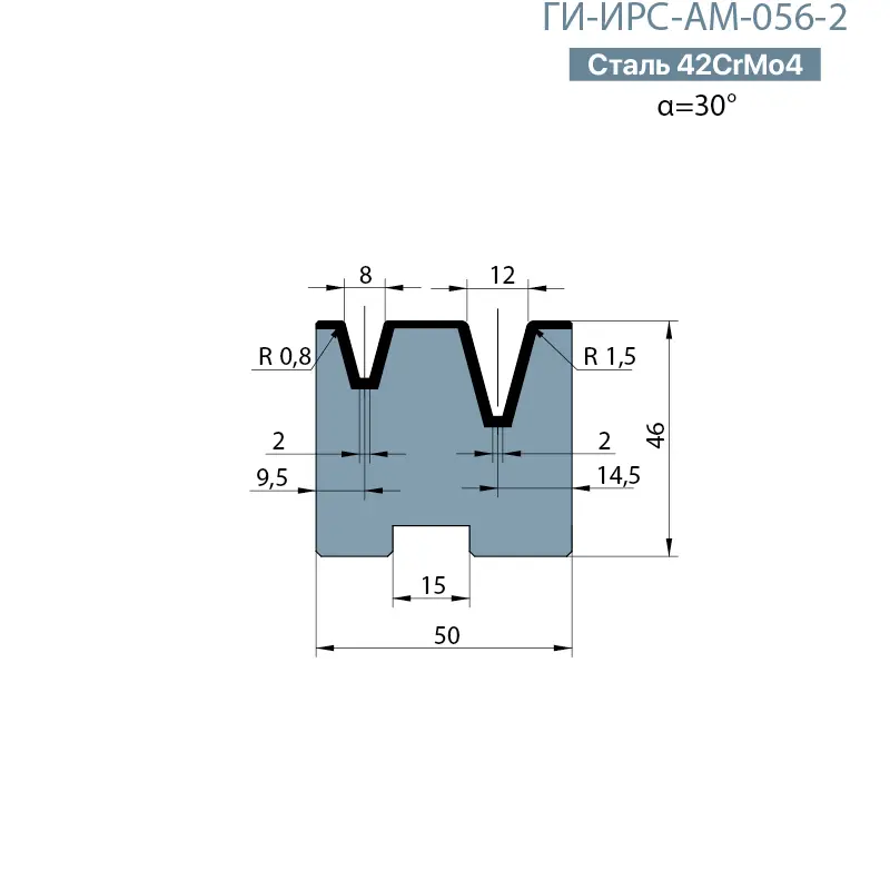 Матрица с двумя ручьями Promecam/Amada  ГИ-ИРС-АМ-056-2