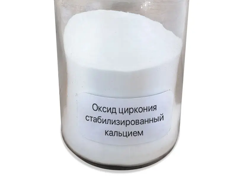 Оксид циркония стабилизированный кальцием