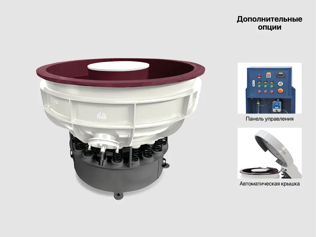IMS-B400 Виброгалтовка без сепаратора со стендом управления