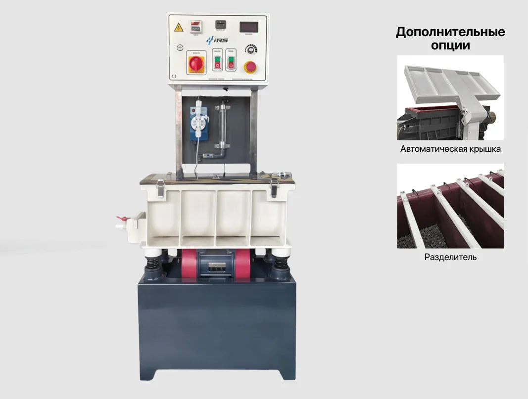 ВН-КТС300 Лотковая виброгалтовочная машина