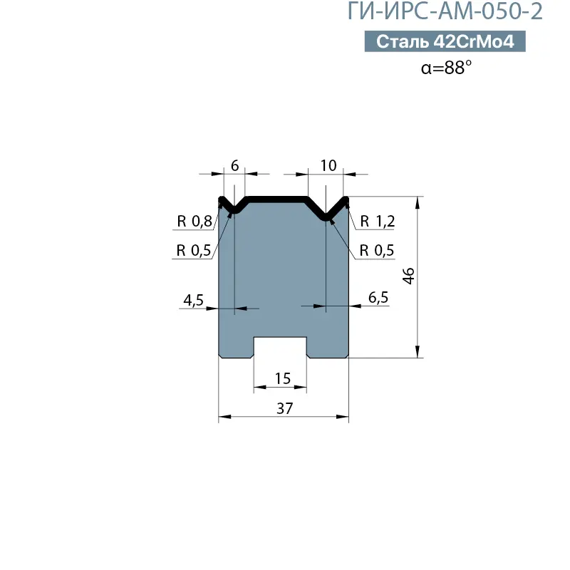 Матрица с двумя ручьями Promecam/Amada  ГИ-ИРС-АМ-050-2
