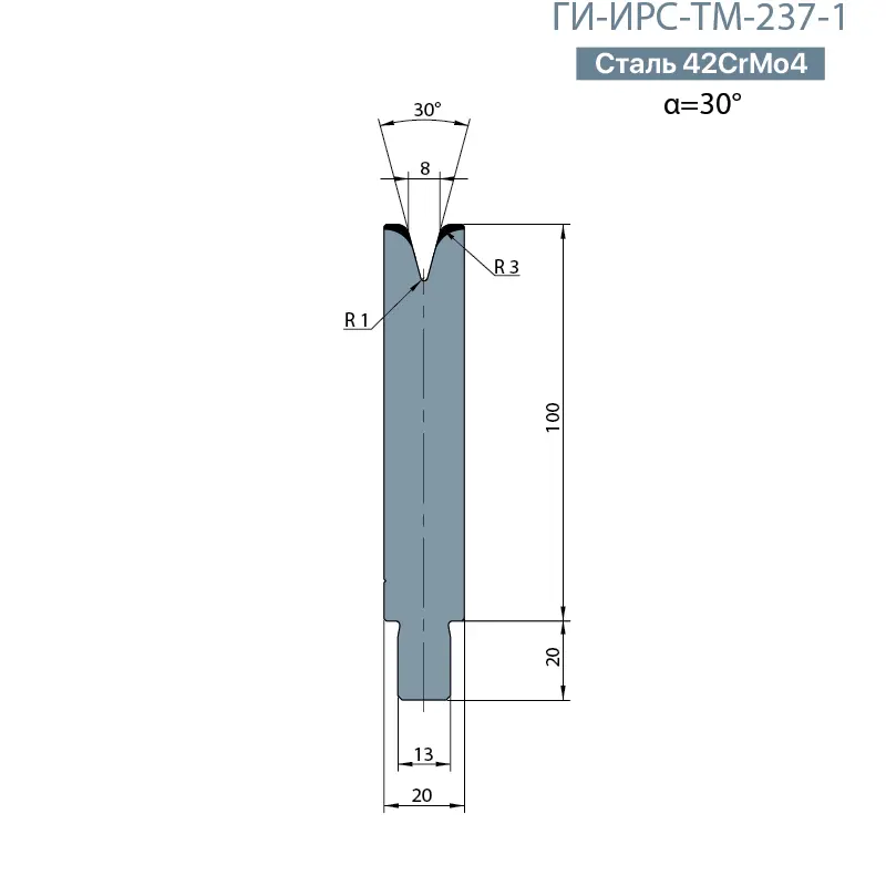 Одноручьевая матрица-вставка TRUMPF  ГИ-ИРС-ТМ-237-1
