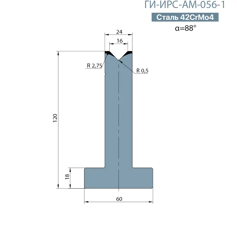 Т-образная одноручьевая матрица Promecam/Amada  ГИ-ИРС-АМ-056-T