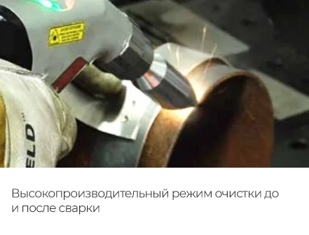 Новинки лазерного оборудования от мирового лидера IPG