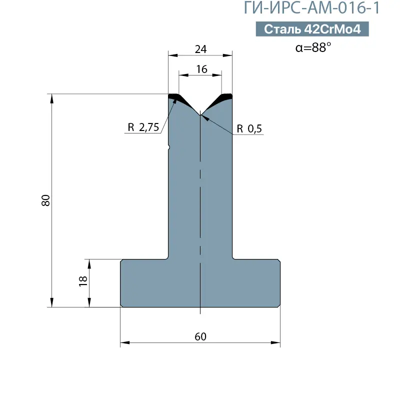 Т-образная одноручьевая матрица Promecam/Amada  ГИ-ИРС-АМ-016-T