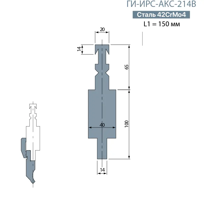 Адаптер для пуансона BYSTRONIC  ГИ-ИРС-АКС-214B