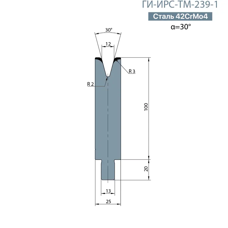 Одноручьевая матрица-вставка TRUMPF  ГИ-ИРС-ТМ-239-1