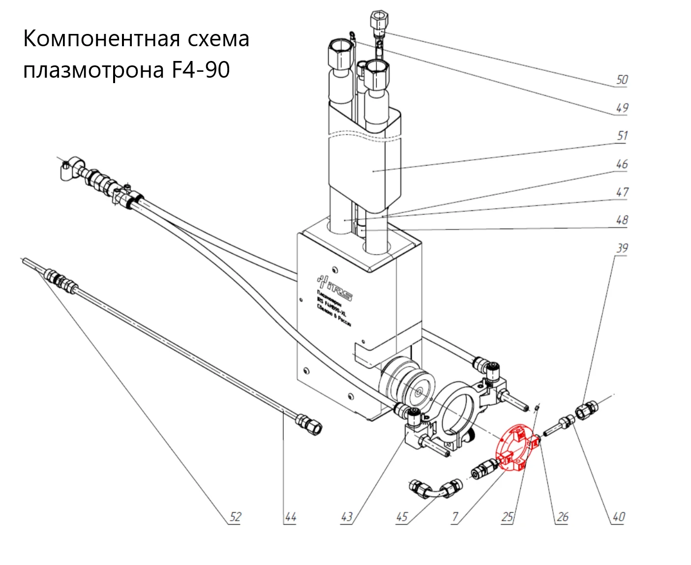 Компонентная схема плазматрона F4 - 90°