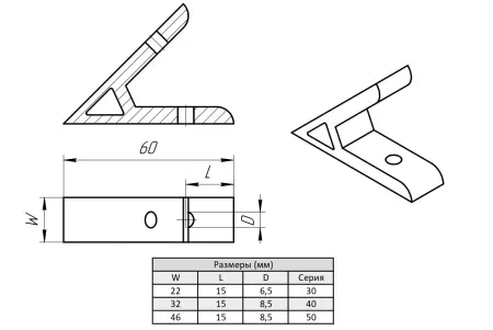 Угловой соединитель 45 градусов для алюминиевых профилей, паз 8, серия 50, ALF-CC45-50