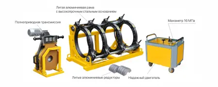 AWP-HM-400A Аппарат для стыковой сварки HDPE 180-400 мм с гидравлическим приводом