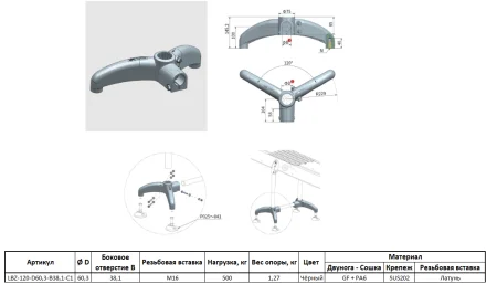 LBZ-120-D60,3-B38,1-C1