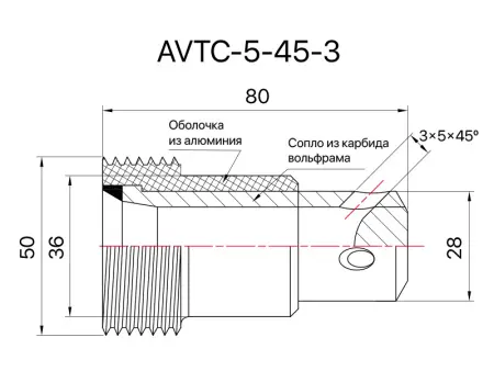 Сопло пескоструйное угловое 3х45° SandBlue AVTC-5-45-3, карбид вольфрама, 5х80