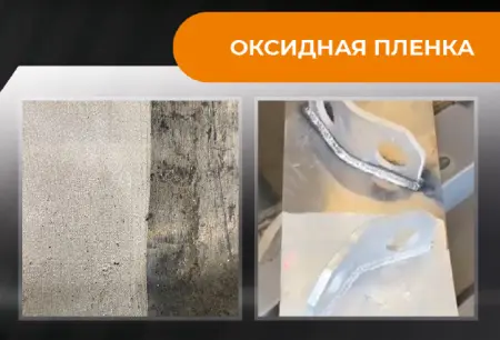 Система ручной лазерной очистки IPG LightCLEAN X