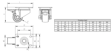 Колесо поворотное с тормозом D75 мм, с платформой, ALF-W-D75T