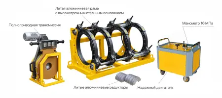 AWP-HM-500A Аппарат для стыковой сварки HDPE 250-500 мм с гидравлическим приводом