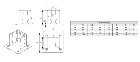 Опора фундаментная для алюминиевых профилей, серия 100, основание 180х180 мм, ALF-FS-G100