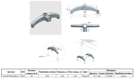 LBZ-180-D50,9-B42-C1