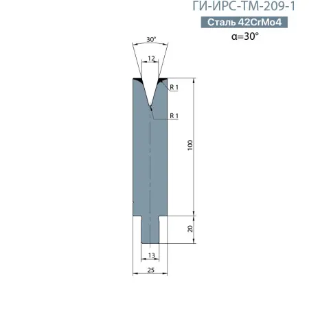 Одноручьевая матрица-вставка TRUMPF  ГИ-ИРС-ТМ-209-1