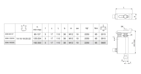 M-3090-160300 Прихват изогнутый ступенчатый с регулируемым опорным винтом