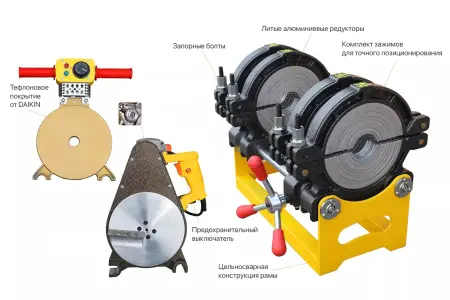 AWP-HDM-200D2 Ручной аппарат для стыковой сварки HDPE 63-200 мм