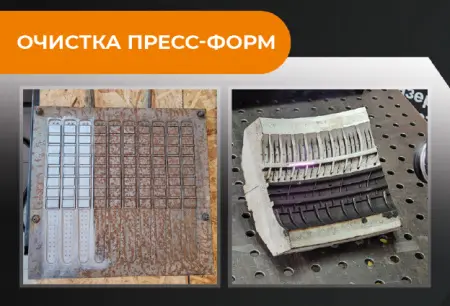 Система ручной лазерной очистки IPG LightCLEAN X