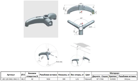 LBZ-120-D48,3-B42-C1