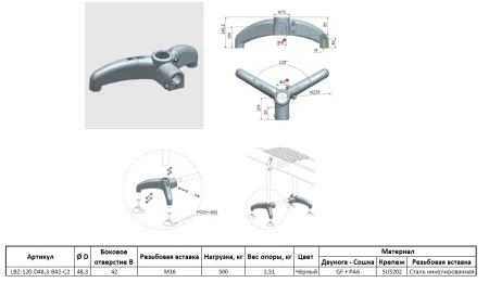 LBZ-120-D48,3-B42-C2