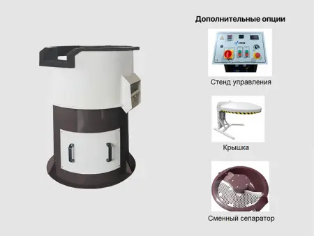ВН-KС100 Виброгалтовка с сепаратором со стендом управления