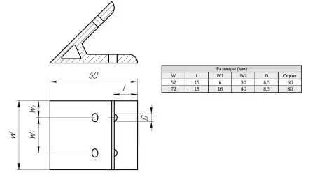 Угловой соединитель 45 градусов для алюминиевых профилей, паз 8, серия 60, ALF-CC45-60