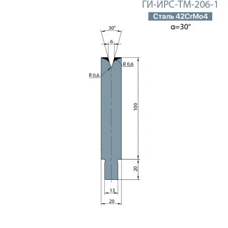 Одноручьевая матрица-вставка TRUMPF  ГИ-ИРС-ТМ-206-1