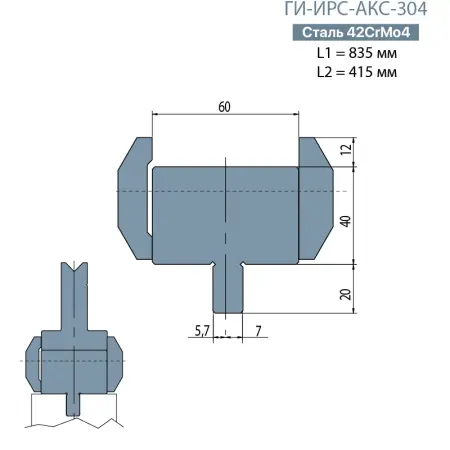 Адаптер для матриц LVD - AMADA ГИ-ИРС-АКС-304