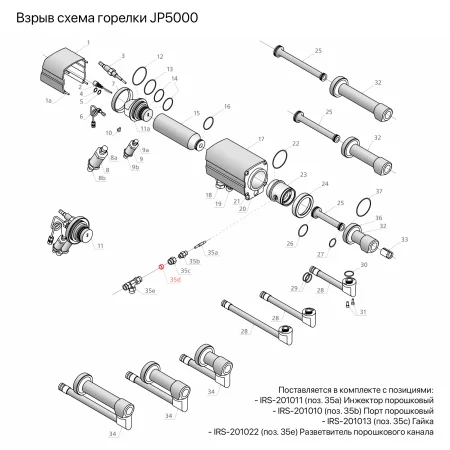 IRS-201012 Втулка обжимная
