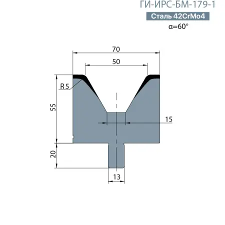 Одноручьевая матрица-вставка BYSTRONIC  ГИ-ИРС-БМ-179-1