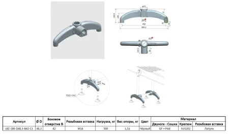 LBZ-180-D48,3-B42-C1