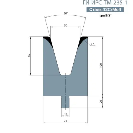 Одноручьевая матрица-вставка TRUMPF  ГИ-ИРС-ТМ-235-1