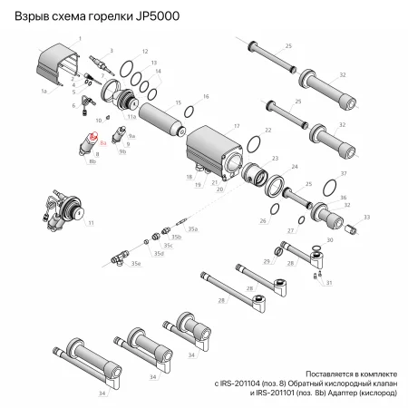 IRS-201106 Ниппель обратного клапана (кислород)