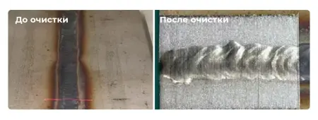 Аппарат ручной импульсной лазерной очистки TruLase Clean Plus