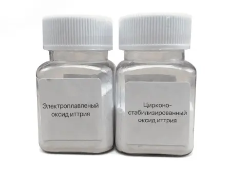 Электроплавленый оксид иттрия и цирконо-стабилизированный оксид иттрия