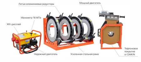 AWP-HM-450B Аппарат для стыковой сварки HDPE 200-450 мм с гидравлическим приводом