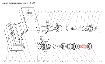 IRS-100087 Сопло F4, 8 мм
