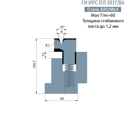 Матрица для плющения Promecam/Amada  до 1,2