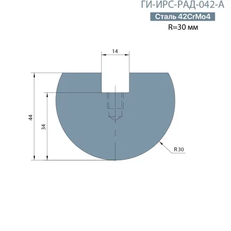 Радиусная вставка  Promecam/Amada  ГИ-ИРС-РАД-042-А