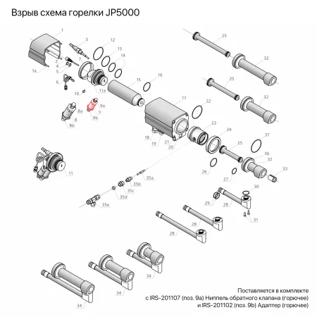 IRS-201105 Обратный топливный клапан